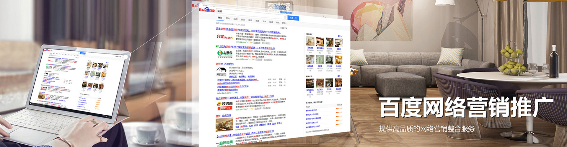齐齐哈尔信息流大师