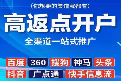 360信息流广告案例：如何精准触达目标用户